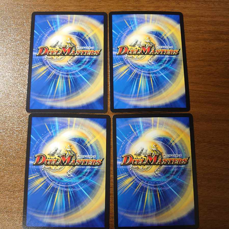 Harmonize and Insurrection Confusion R 40/60 4枚