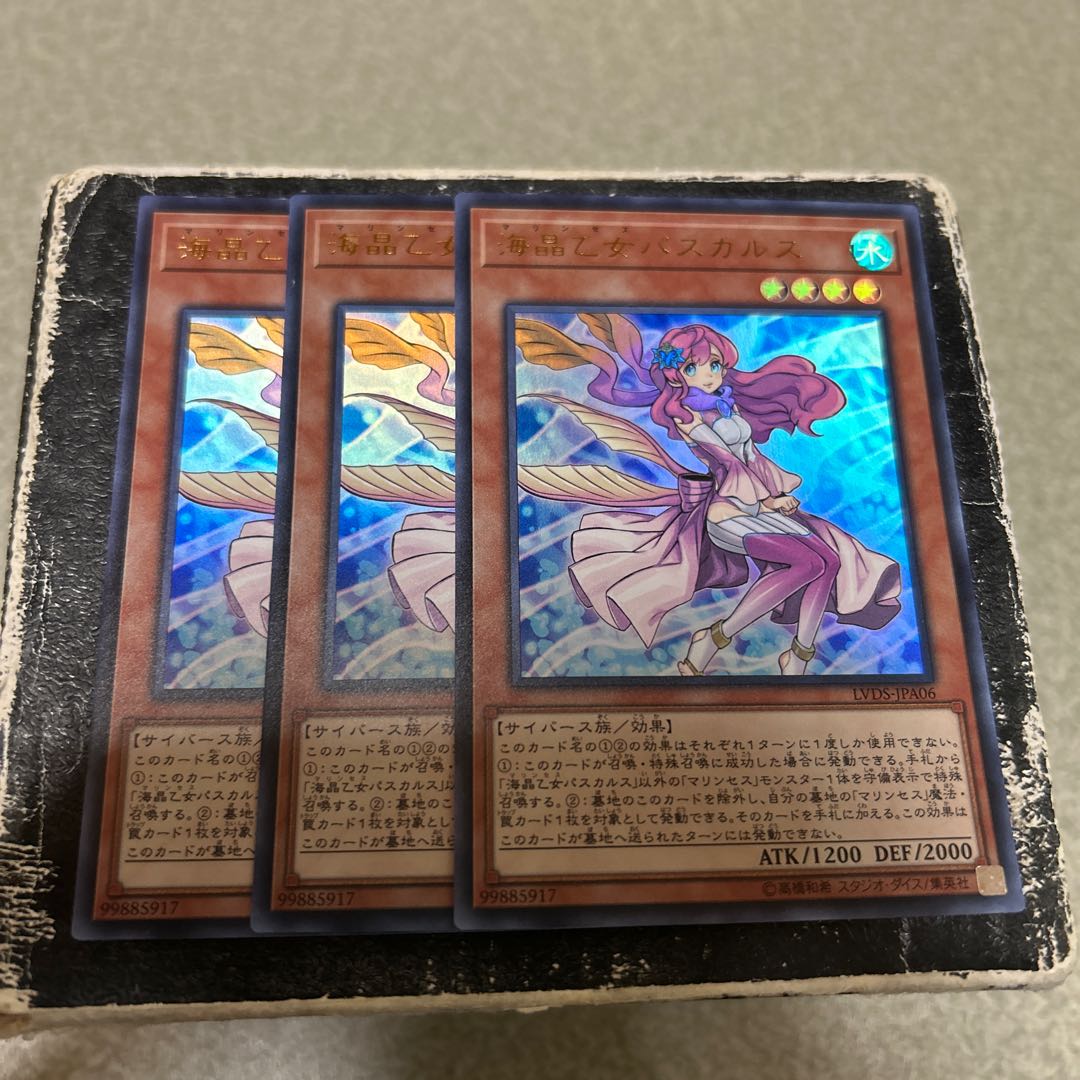 set of three Marincess Pascalus Ultra Rare JPA06