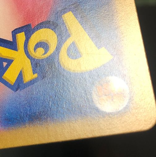 傷あり トサキント(マスターボール柄/ミラー仕様) C 118/165 1枚