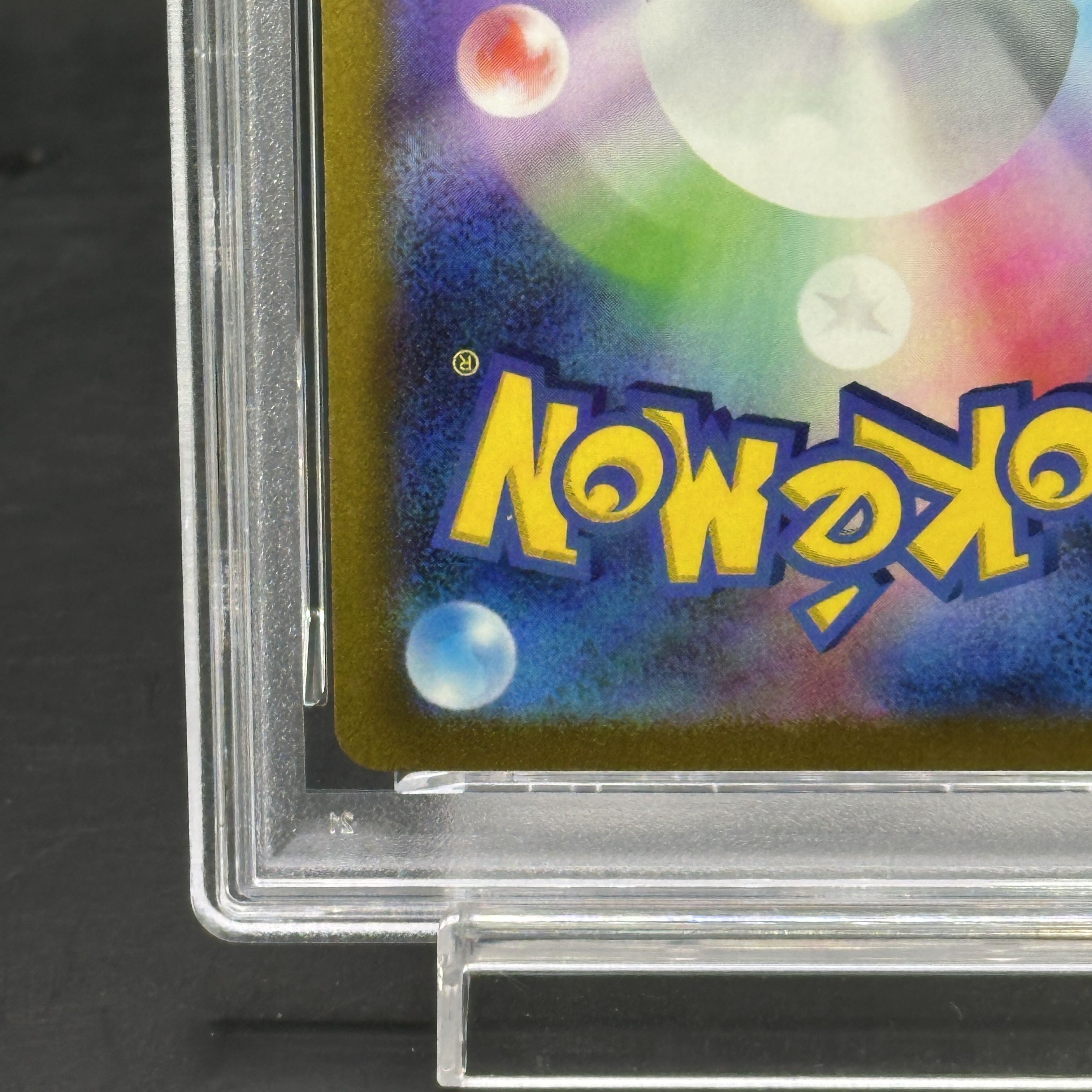 [PSA10] Pikachuex WCS2023 Yokohama Commemorative Deck PROMO 001/030 1枚