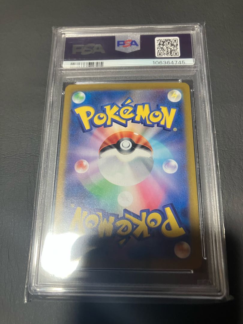 Condition S] Pokemon Eevee Master Ball psa10 1枚