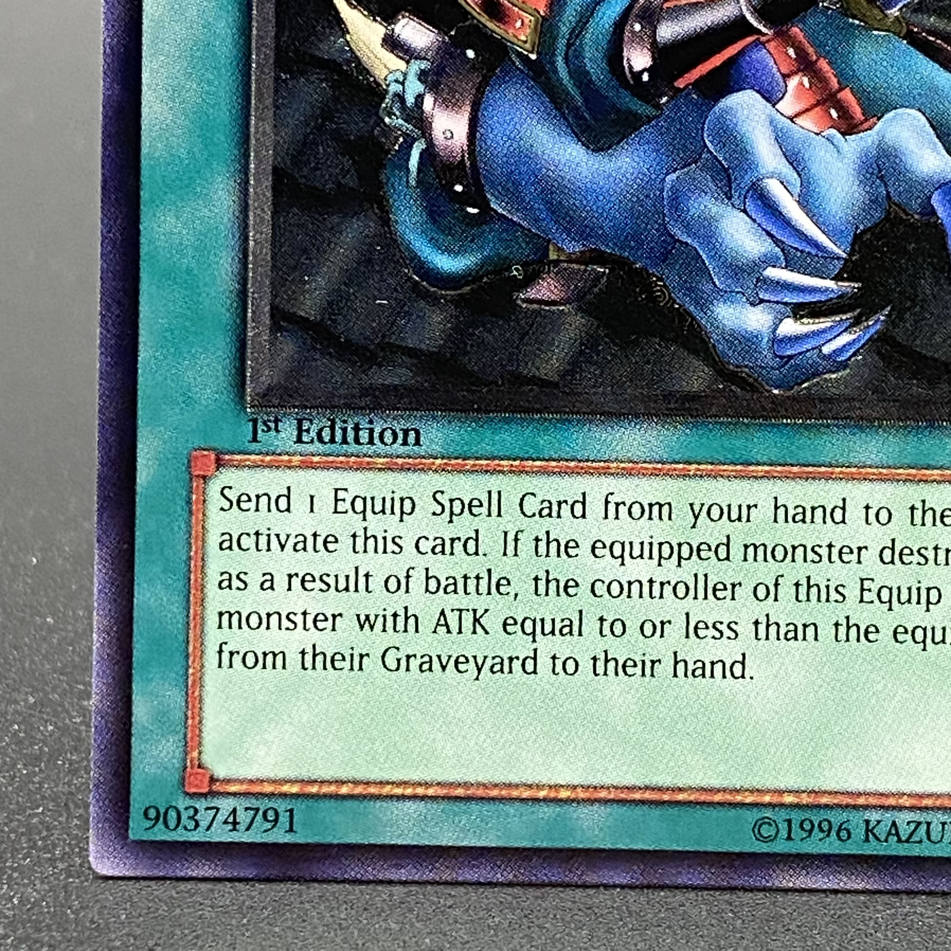 遊戯王 アームド・チェンジャー 旧アジア版 レリーフ 状態A-〕☆旧