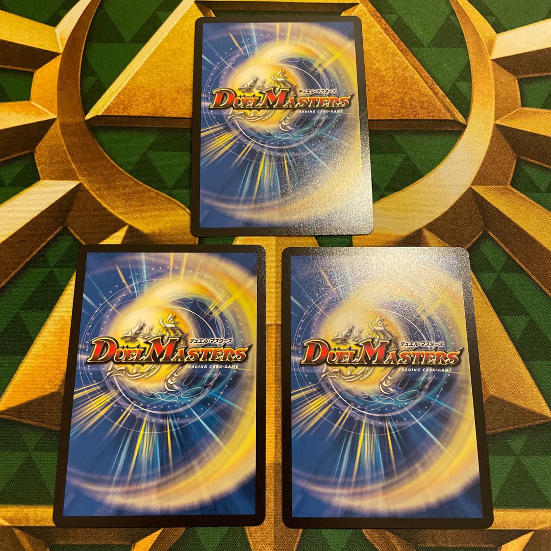 The Summit of "I" Lionel (Zenith Silver Treasure) VIC TR6/TR15 1枚