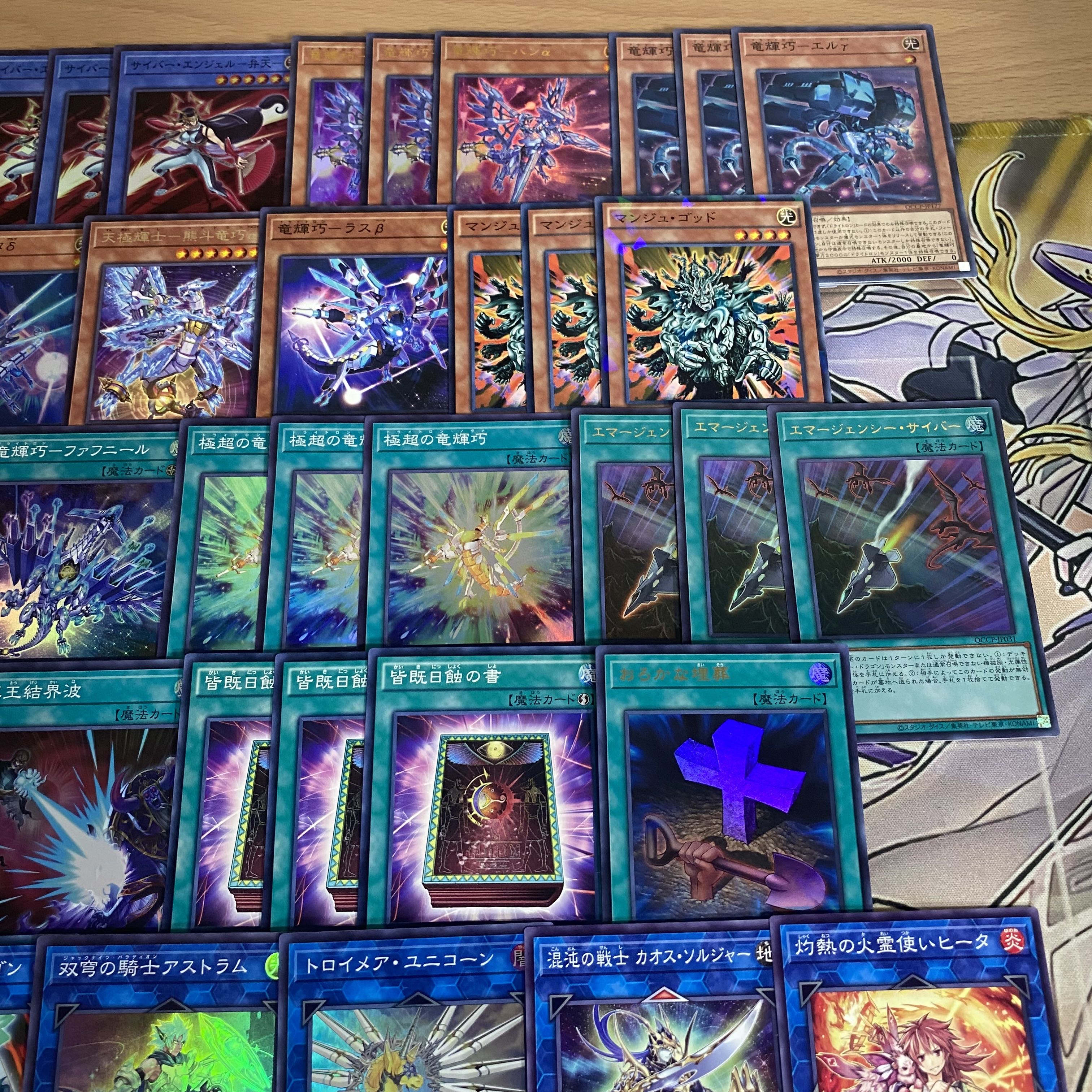 Drytron Deck [Search below Yu-Gi-Oh Ryugi Takumi Meteonis=DRA Ryugi Takumi Ban α Ryugi Takumi El γ Ryugi Takumi Al Ryugi Takumi Ruta δ Meteonis Drytron Full scale construction Summary sale Early 2nd period Relief Gateball Deck Parts] 1枚