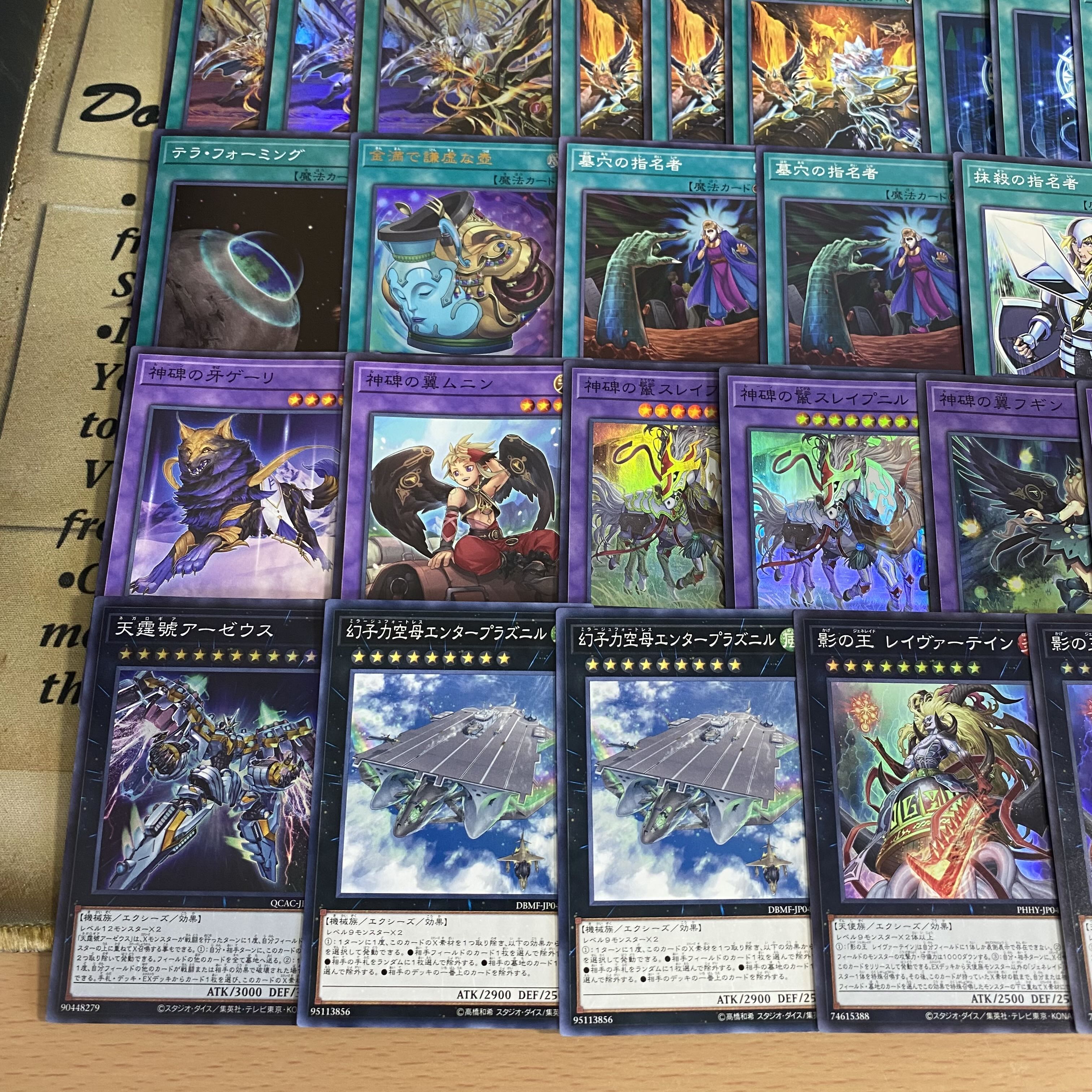 遊戯王 神碑の泉 本格構築済みデッキ 神碑の翼フギン ルーン 遊戯王 神碑の泉 本格構築済みデッキ 神碑の翼フギン ルーン
