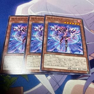 Spectacular Dierbrocken Normal BLZD-JP025 3枚