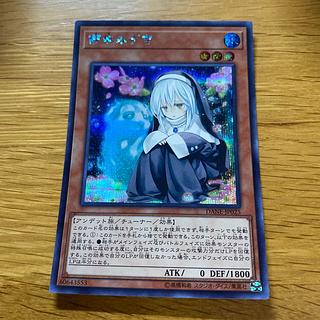 儚無みずき シークレットレア JP025