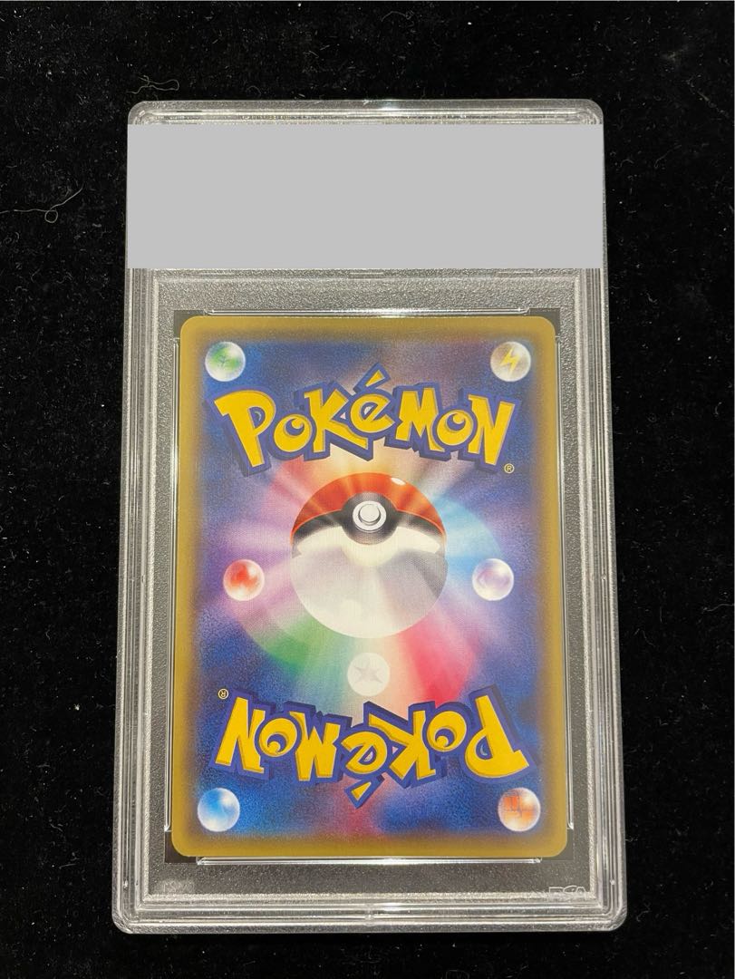 [PSA10] Skull Gang Gokko Pikachu PROMO 013/SM-P 1枚