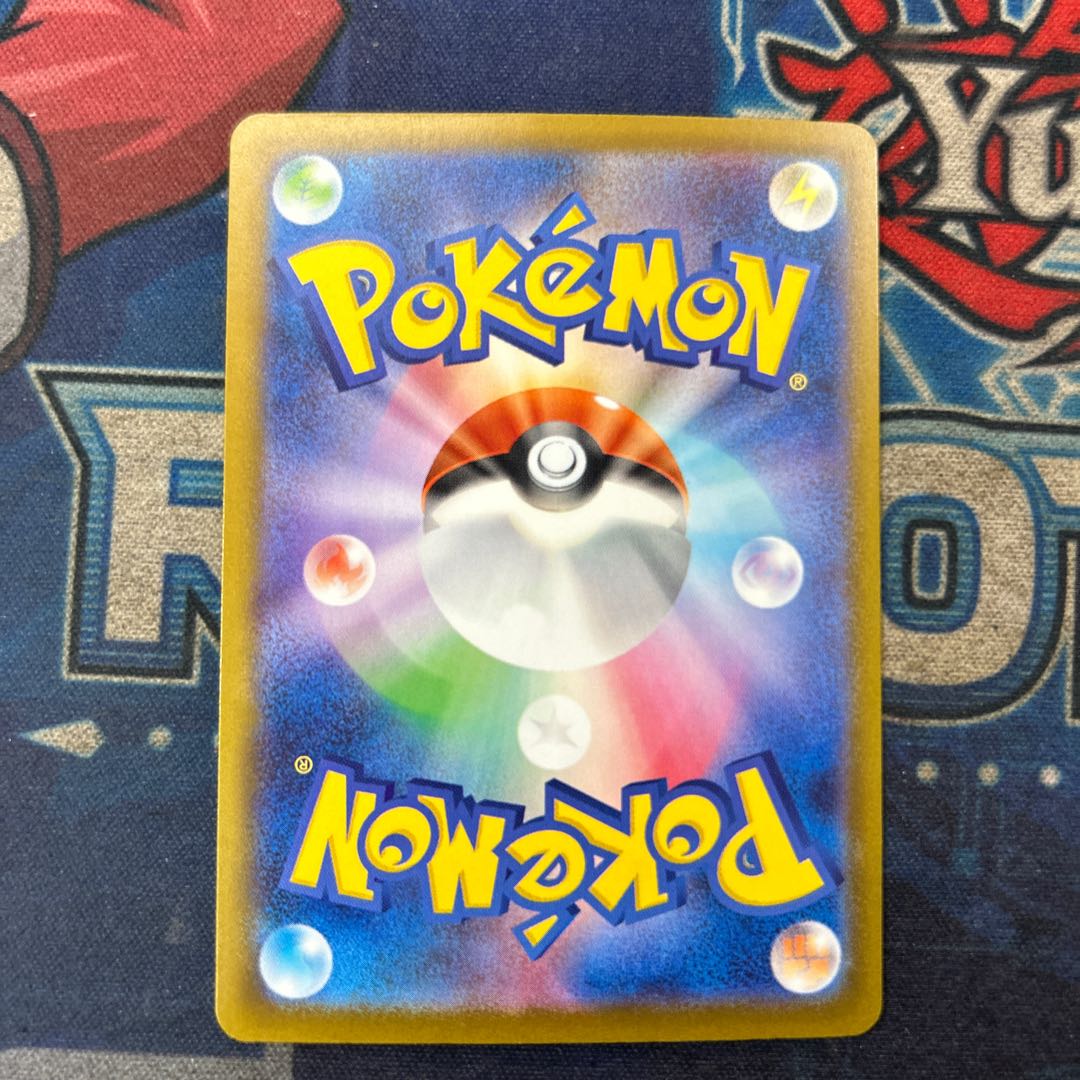 seven (used in legal documents) Mega Gengarex MA 230/193 1枚