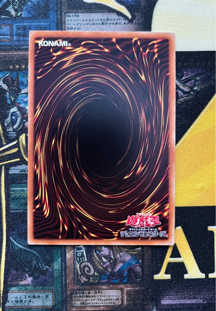 星呼びの天儀台 スーパーレア JP064 1枚