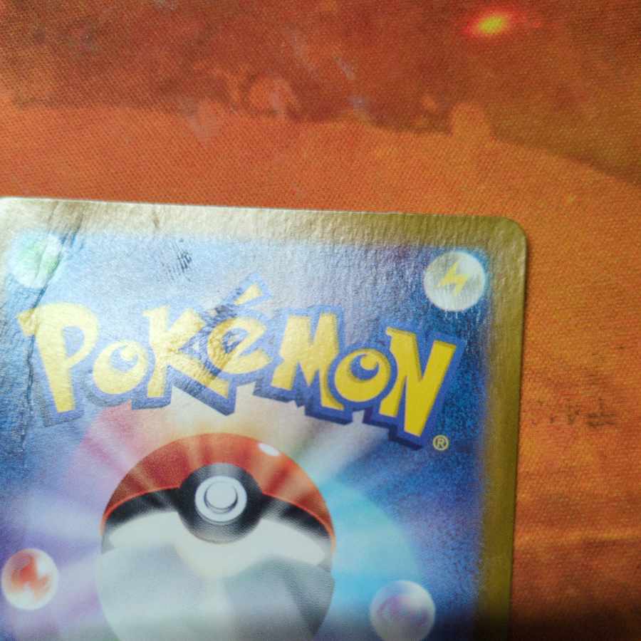 ガチグマアカツキex UR 094/066