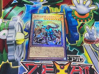 Y-7M 教導の雷霆フルルドリス アルティメットレア DOOD-JP026