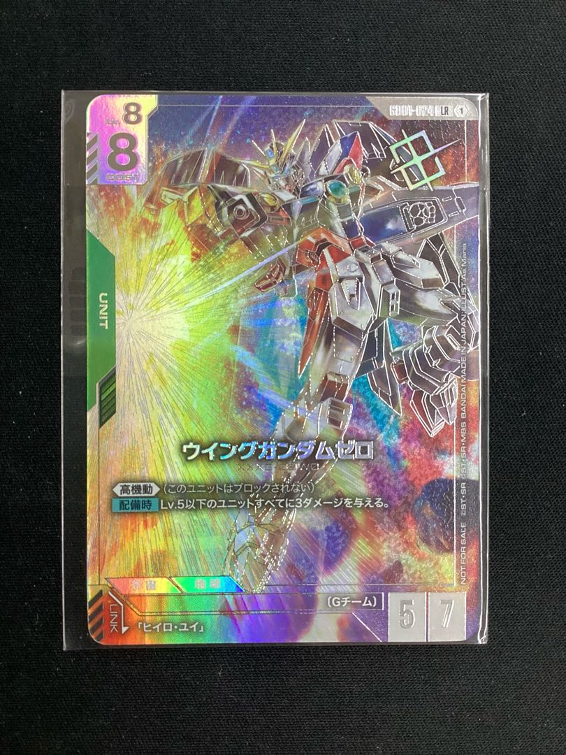 Wing Gundam Zero GD01-024 LR 1枚