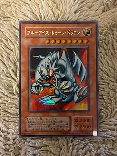No.1977Yu-Gi-Oh Beautiful 2nd Period Snubbull Eyes Tuned Dragon Secret PS-00
