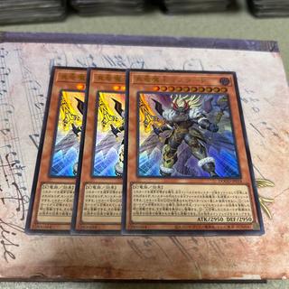True Dragon Demon Lord Master P
