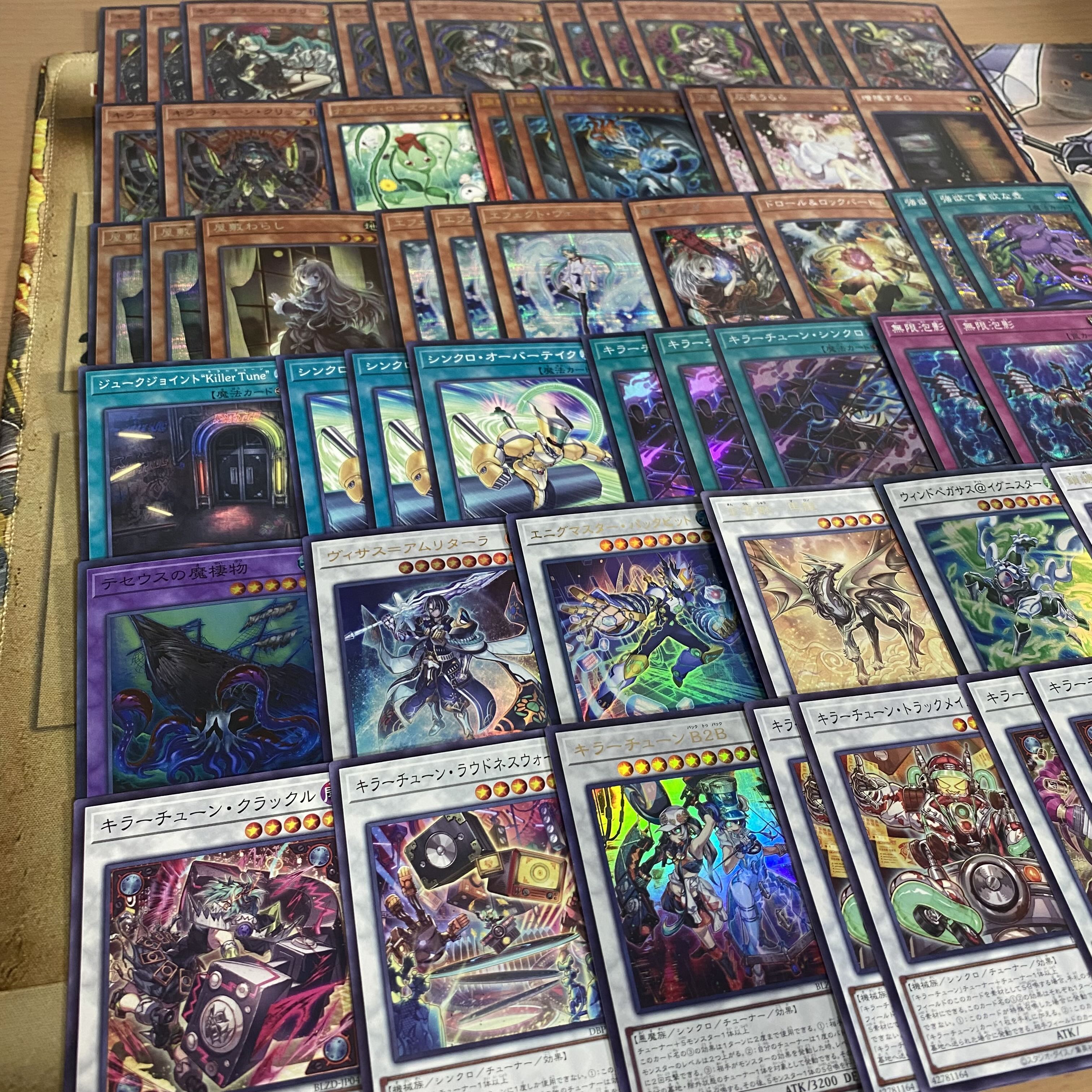 キラーチューン デッキ【以下検索 遊戯王 本格構築 ナチュルローズウィップ 調和ノ天救竜 初期 2期 レリーフ デッキパーツ】 1枚