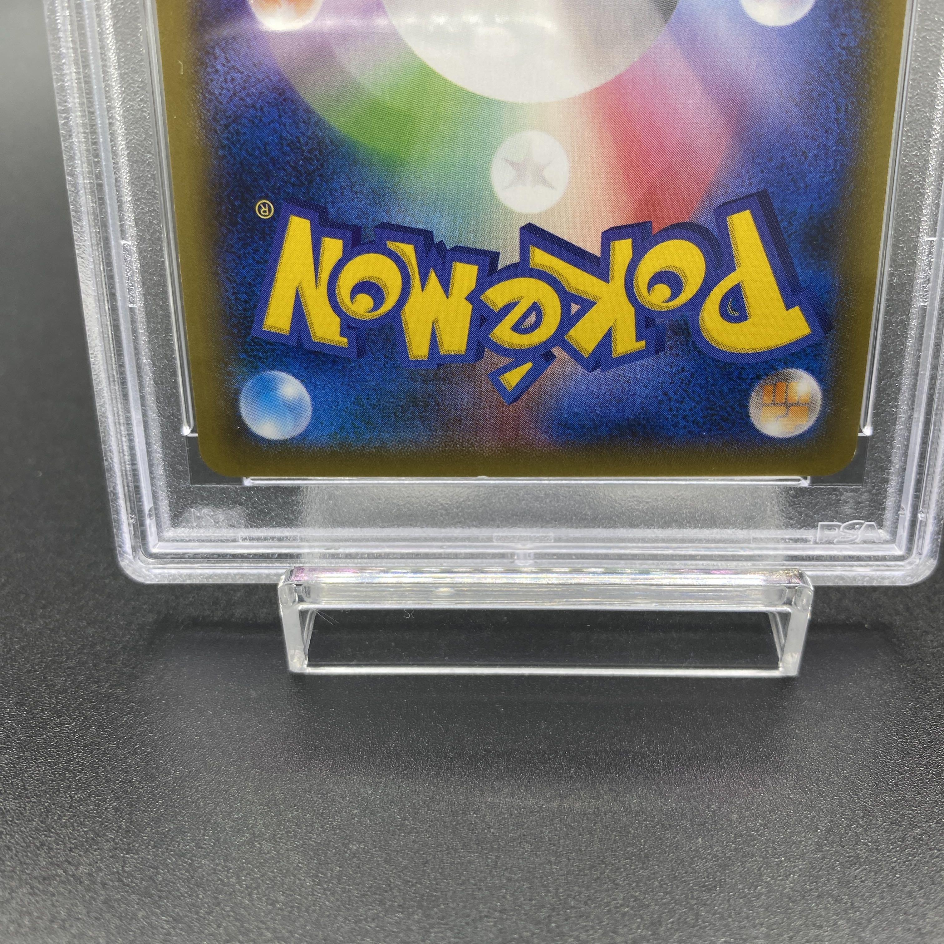 【PSA10】ゲンガーEX SR 090/088