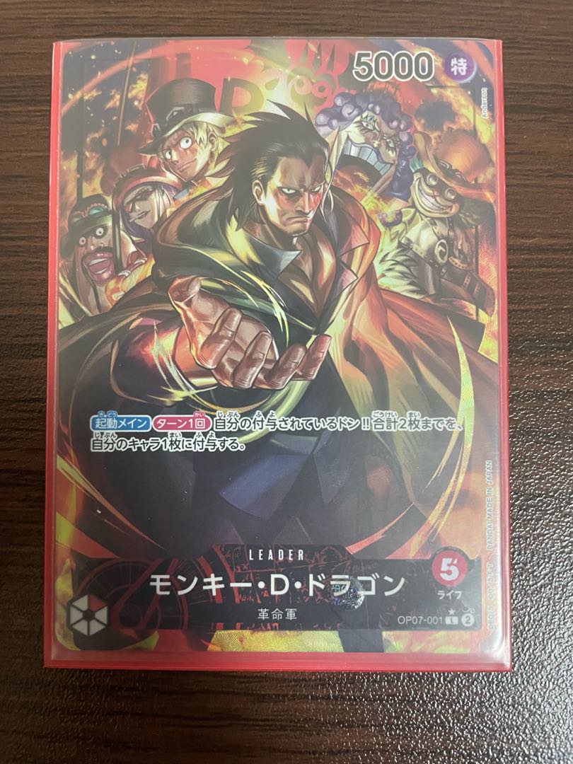 Monkey D. Dragon L OP07-001 1枚