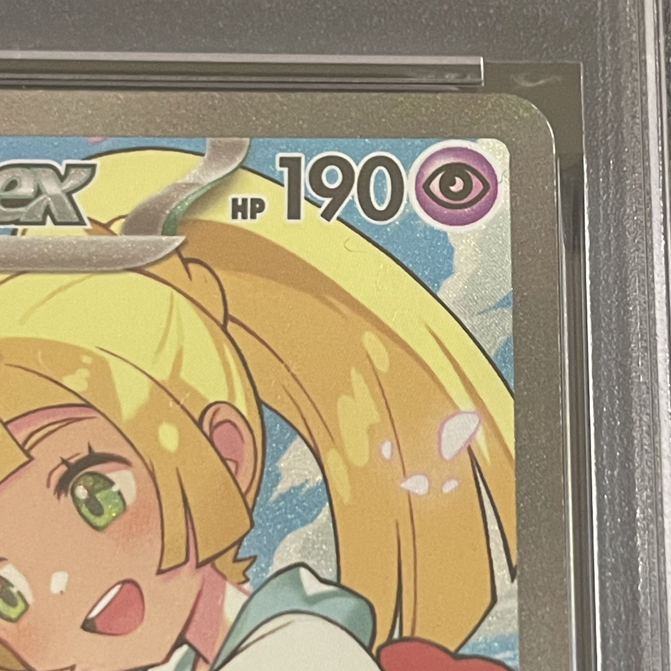 【PSA10】リーリエのピッピex(SAR仕様) S-TD 765/742 1枚