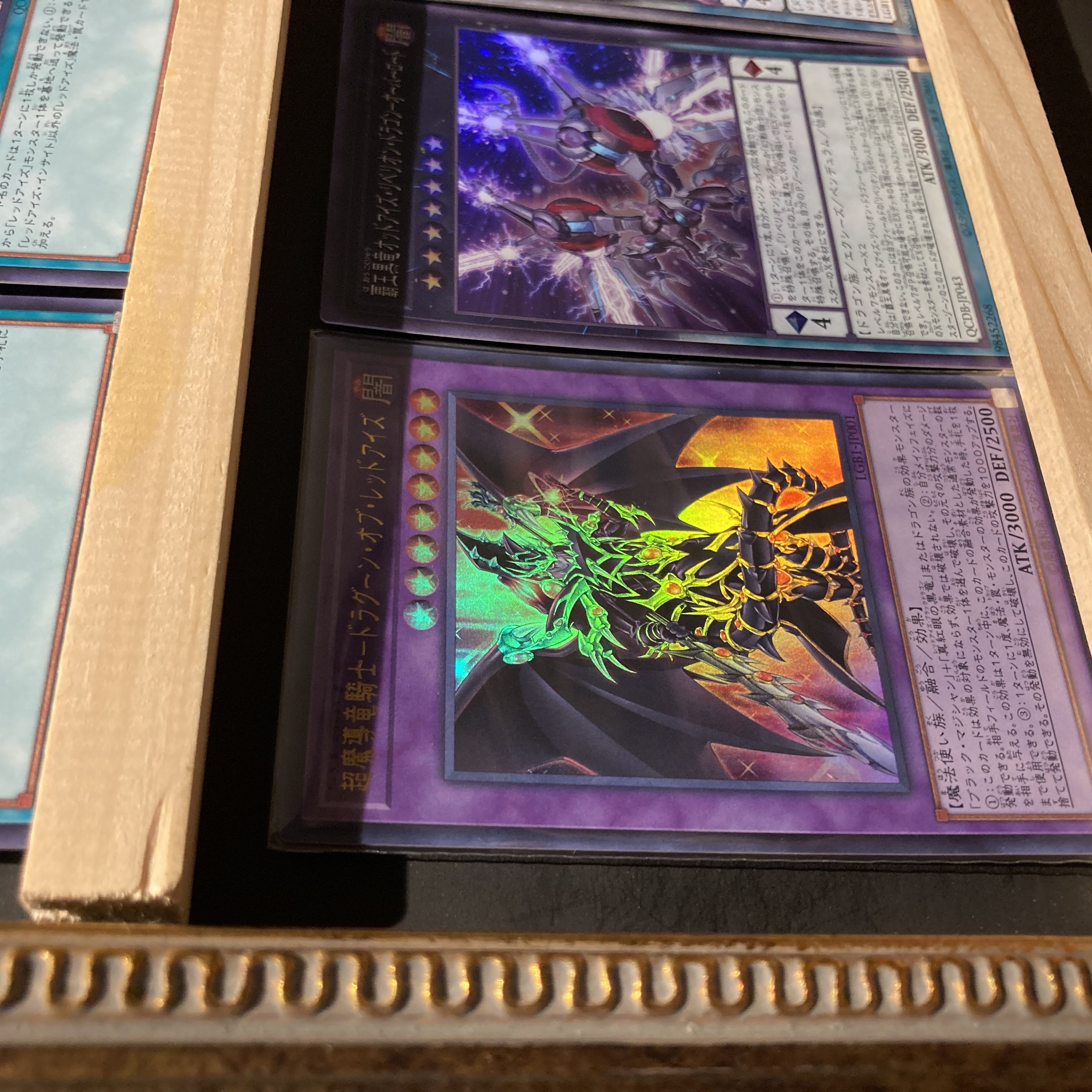 即日発送!大会用【原石真紅眼】デッキ 遊戯王 超魔導竜騎士 即日発送!大会用【原石真紅眼】デッキ 遊戯王 超魔導竜騎士