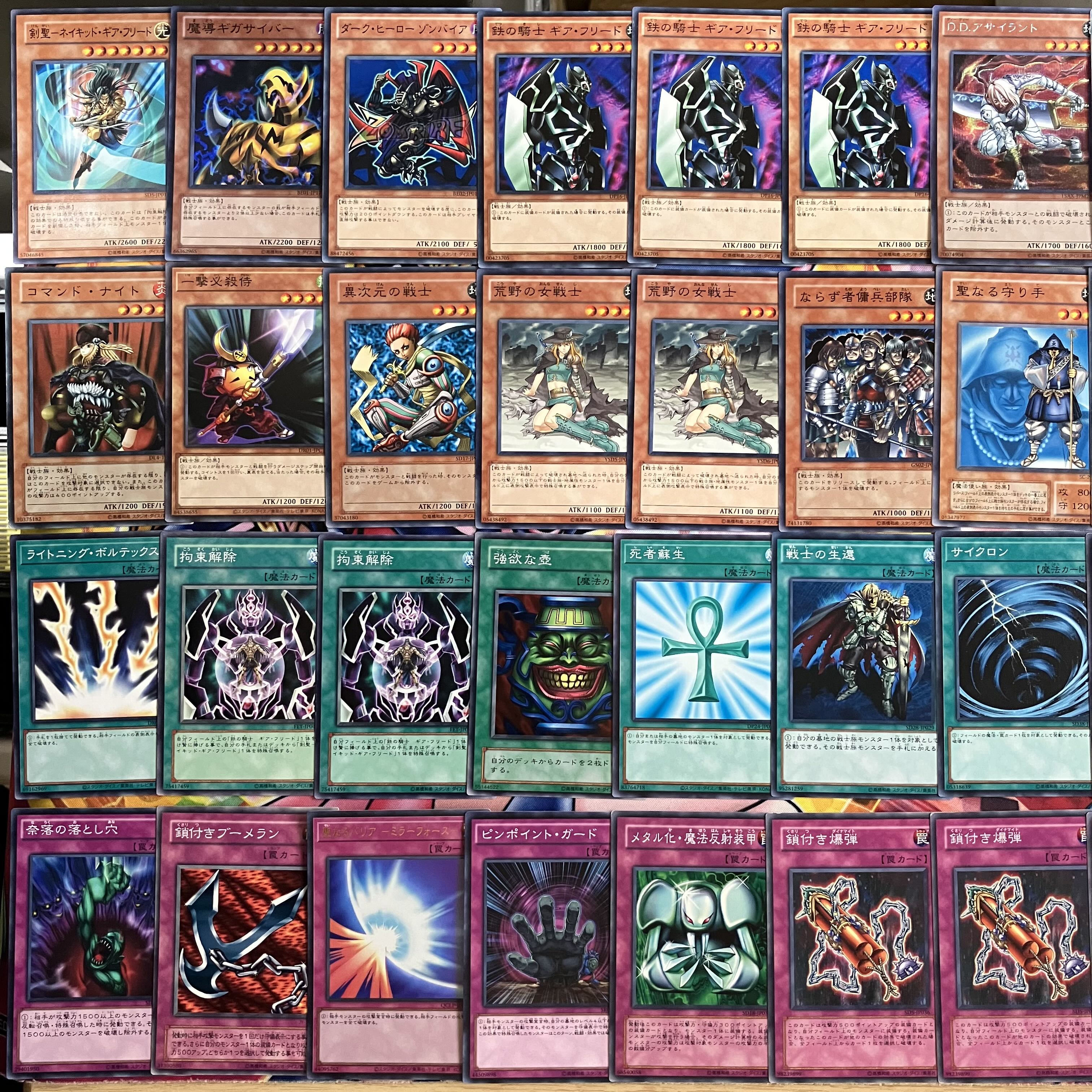 No.1401 デュエルロワイヤル ギアフリードデッキ 遊戯王