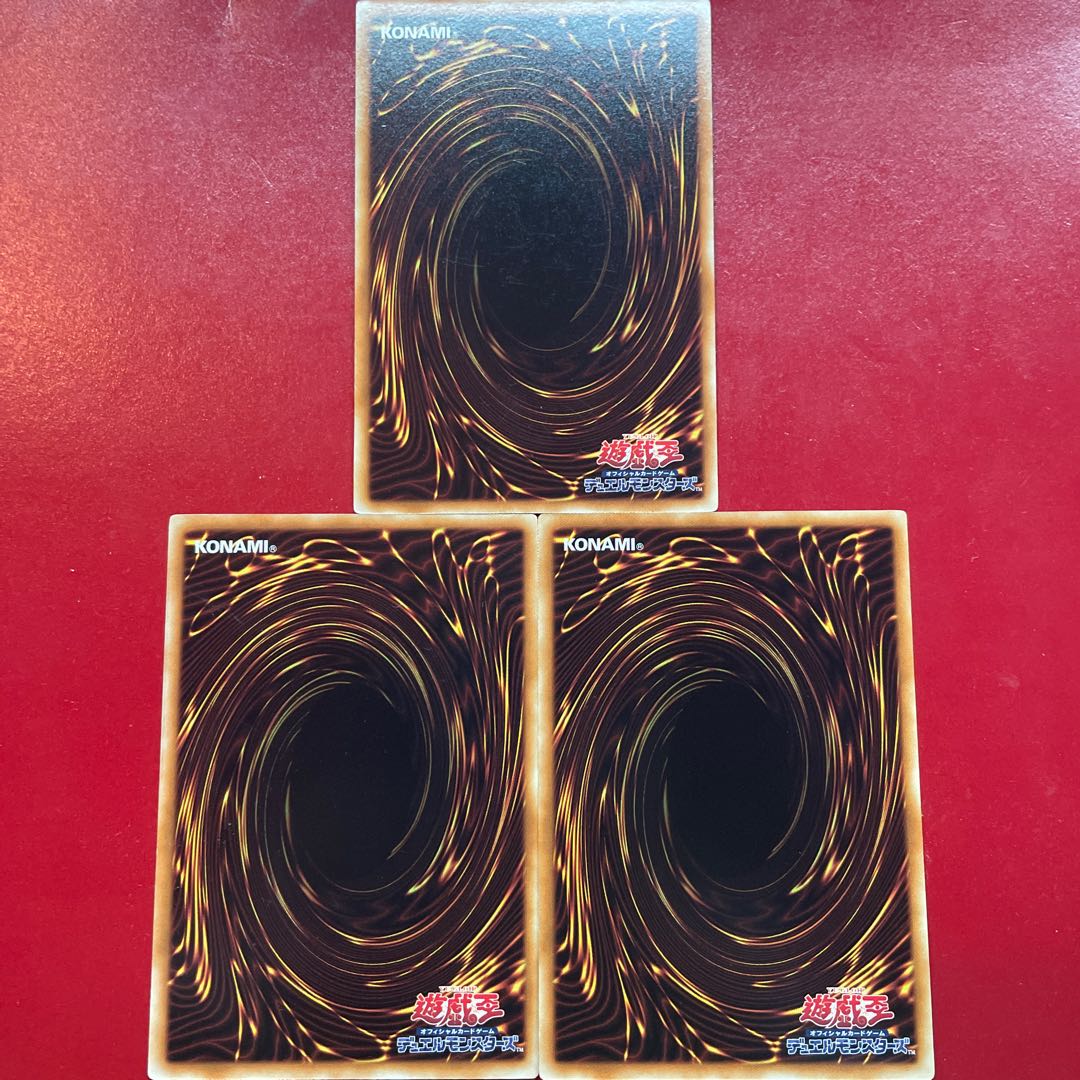 Ui Up Wa Chaos Hunter rare JP036