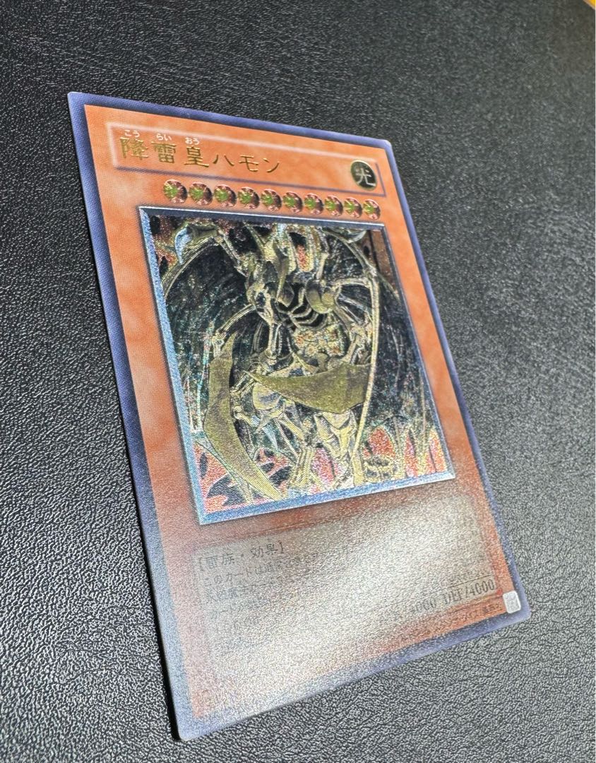 Hamon, Lord of Striking Thunder/Lightning Tribe/Three Phantom Demons/ Yu-Gi-Oh Cards/Relief 1枚