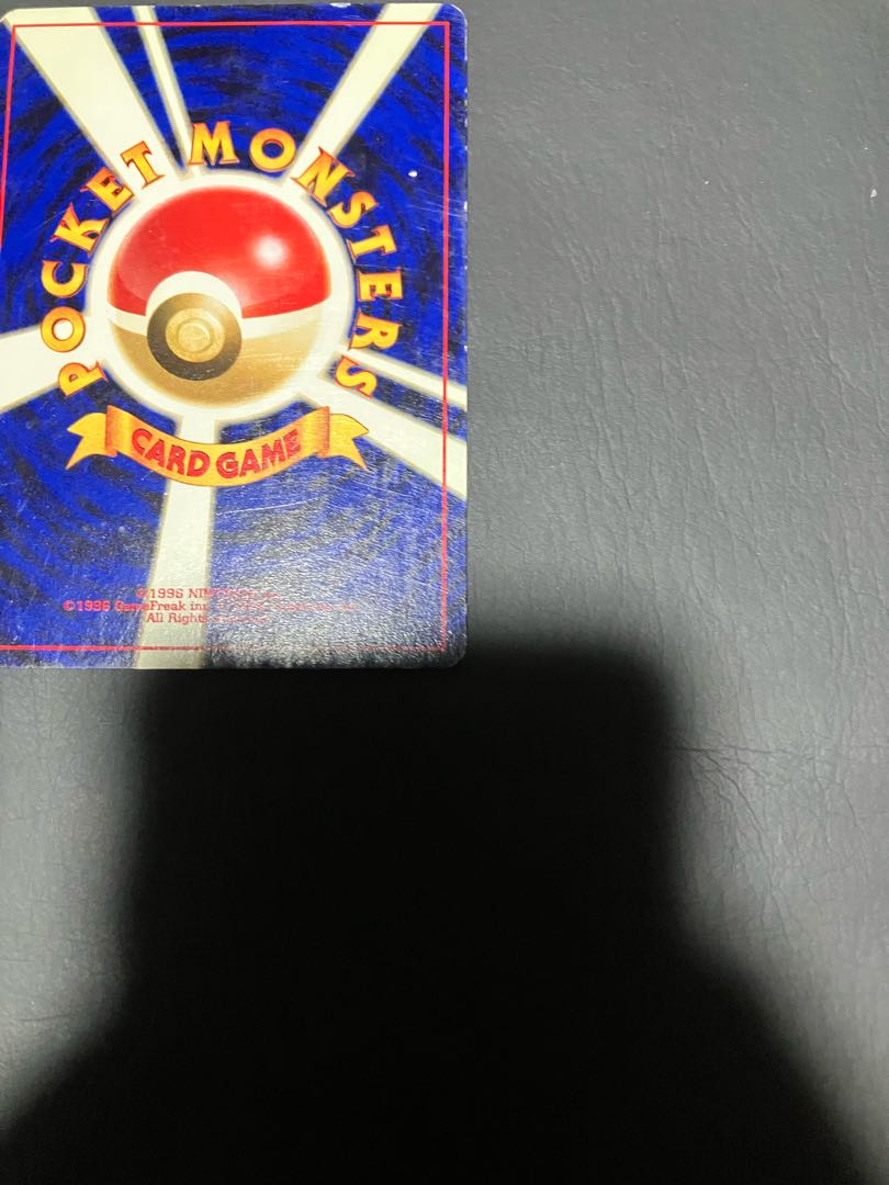 【状態】B ポケカ　旧裏　自分のなまえをかきこもう。のピカチュウ　プロモ 1枚