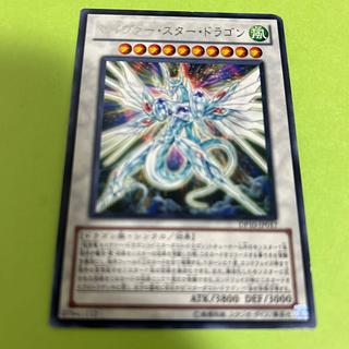 セイヴァー・スター・ドラゴン レア JP017