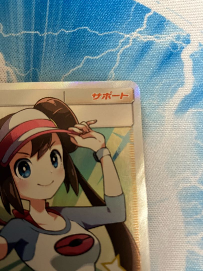 メイ SR 067/049 1枚