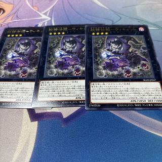 妖精伝姫-ウィキャット レア BLZD-JP047 3枚