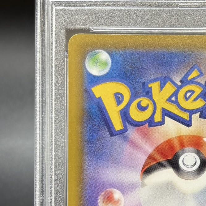 PSA10] SylveonVMAX HR 093/069 1枚