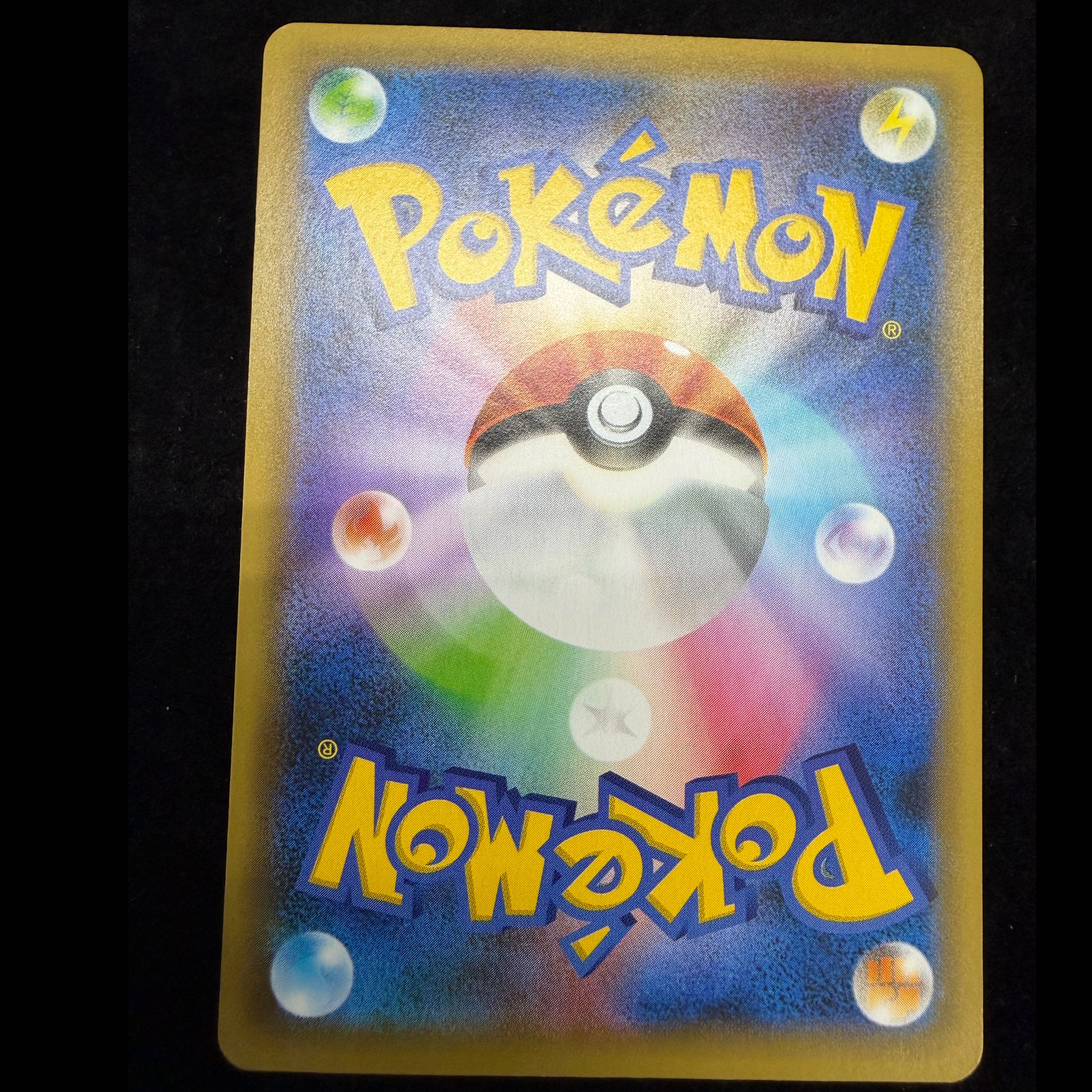 _'s Pikachu (25th) PROMO PROMO 007/025 1枚