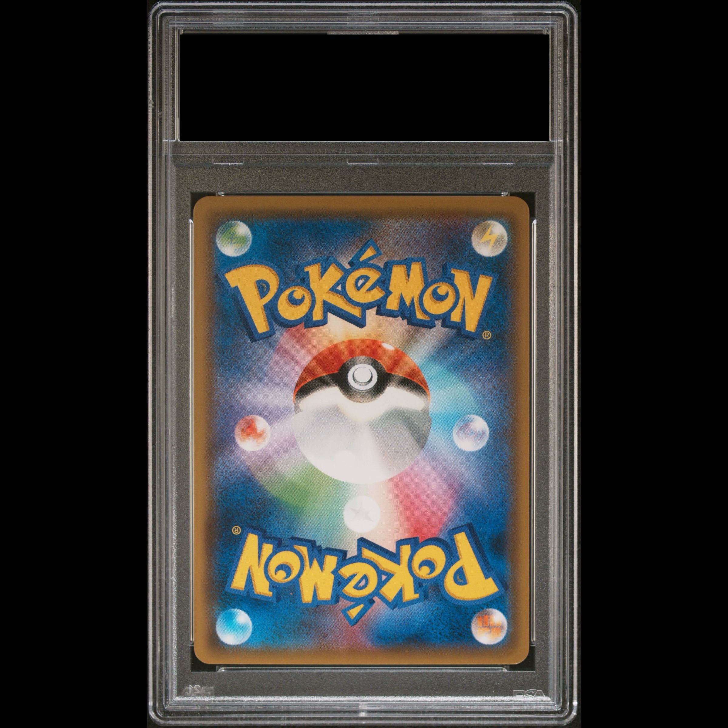【PSA10】ファイヤー＆サンダー＆フリーザーGX SR 060/054 1枚