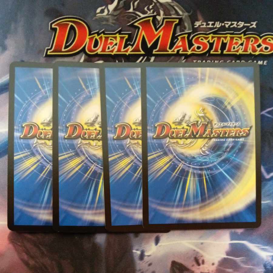 Katsuta Kirifuda & Katsu King -A Tale of Hot Blood- DSR 11/20 4枚