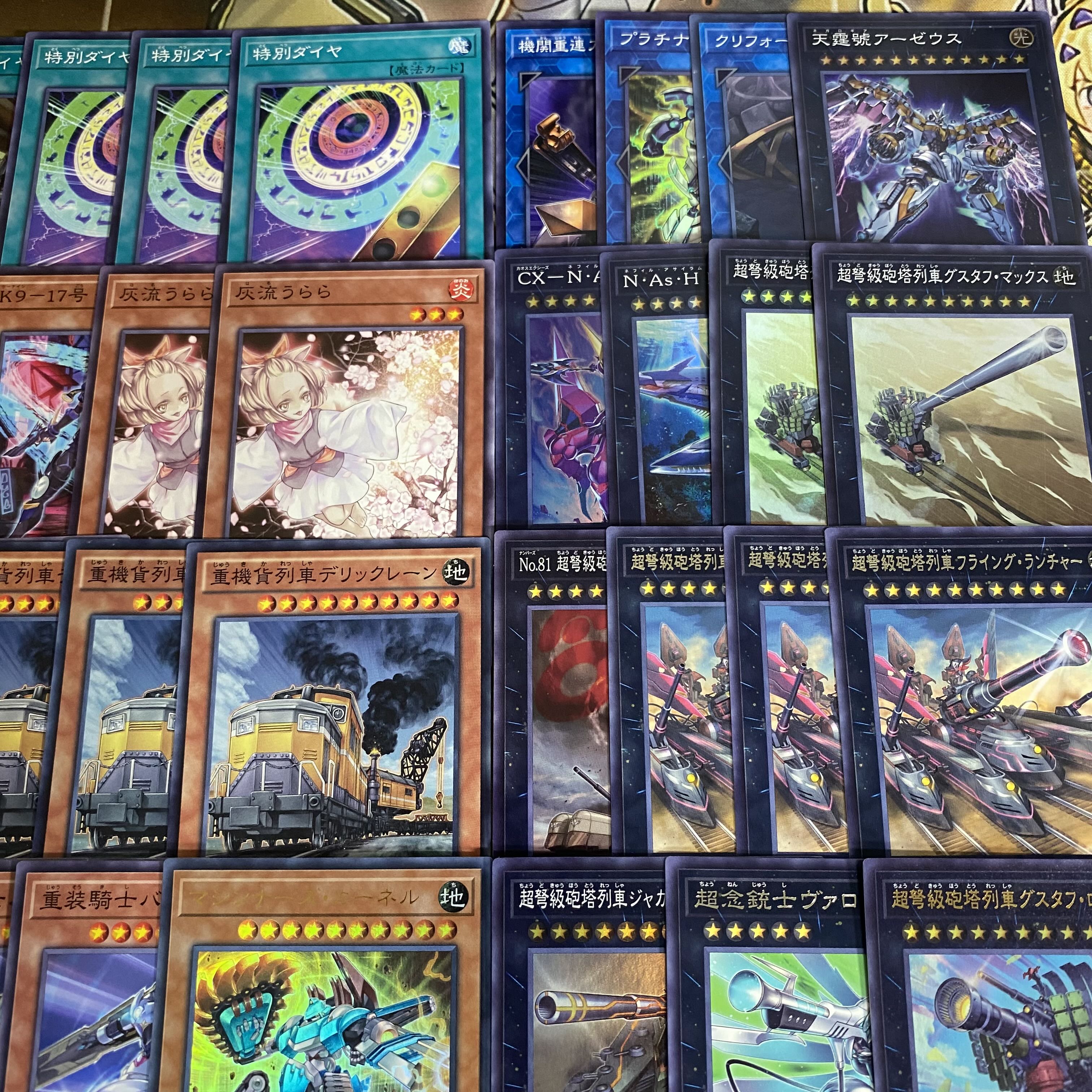 Trains, Decks, Yu-Gi-Oh!, Serious Deck Building, Tournament-Ready Decks 1枚