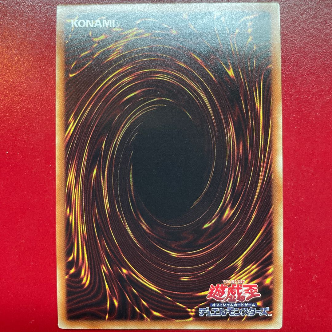 Ahg 超銀河眼の光波龍 アルティメットレア JP049 1枚