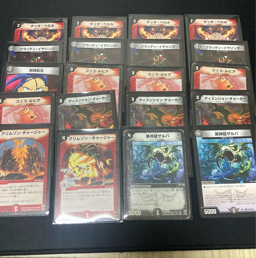 クラシック05想定 赤黒デスフェニックス 構築済40枚 スリーブ付 ガルザーク 地獄スクラッパー デーモンハンド ルピア 1枚