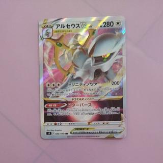 @ @ ArceusVSTAR RRR 084/100 1枚