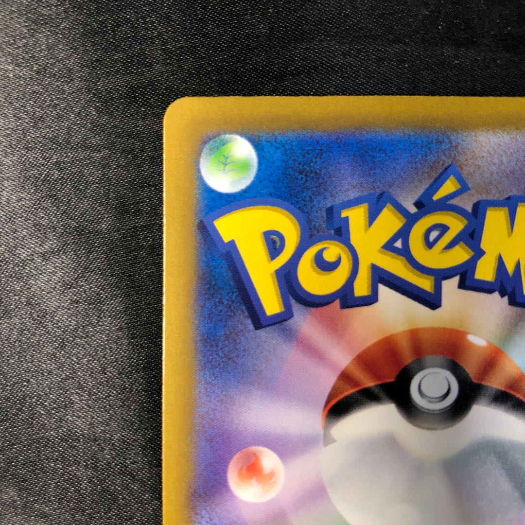 Aegislashex SR 082/066