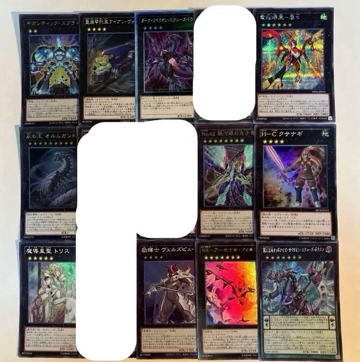 遊戯王 エクシーズ【光り物】 [3] バラ売り可