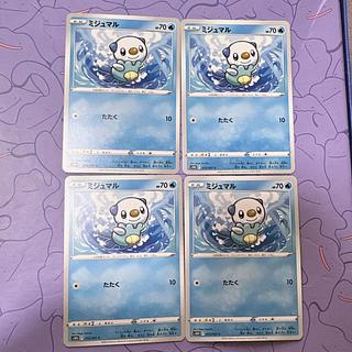 ミジュマル AR」の激安通販 | magi