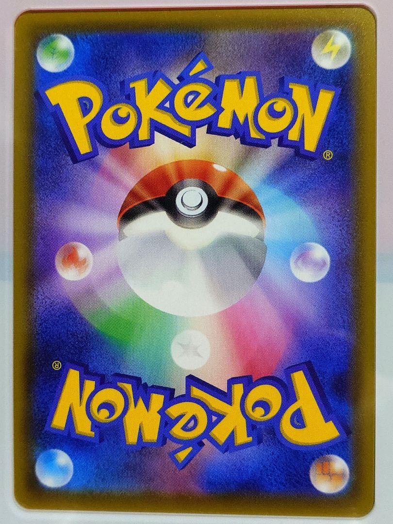 美品 ポケモンカード マリィ SR シャイニースターVの通販 姉から 美品 ポケモンカード マリィ SR シャイニースターVの通販 姉から
