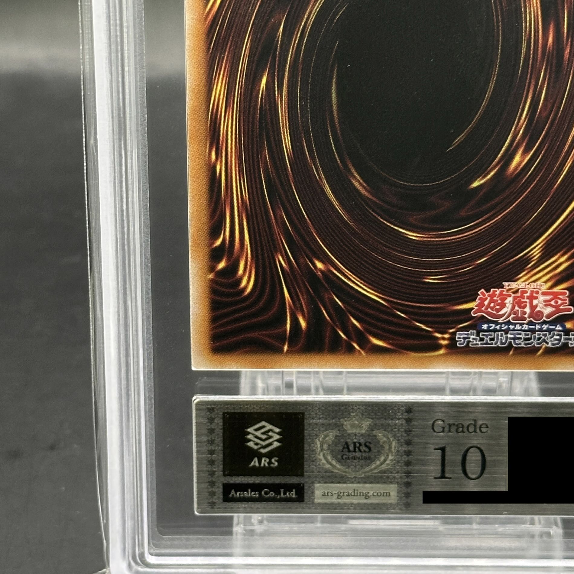 【ARS10】ブラック・マジシャン Quarter Century 25thシークレットレア Tokyo Dome Green Ver. プロモ 東京ドーム 決闘者伝説 プロモ - TD01-JP001