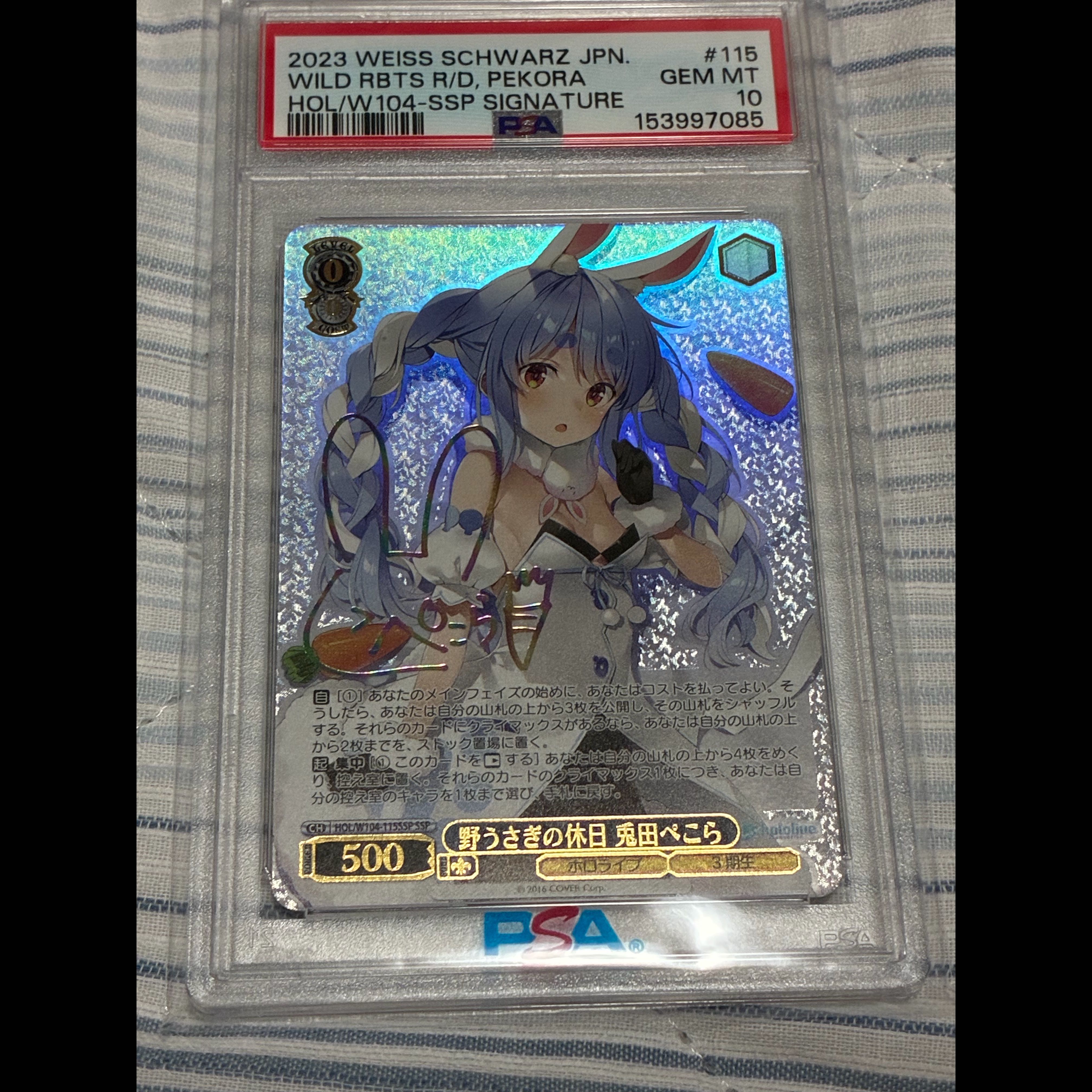 [PSA10] A Wild Rabbit's Day Off by Pekora Usada (Signed) SSP HOL/W104-115SSP 1枚