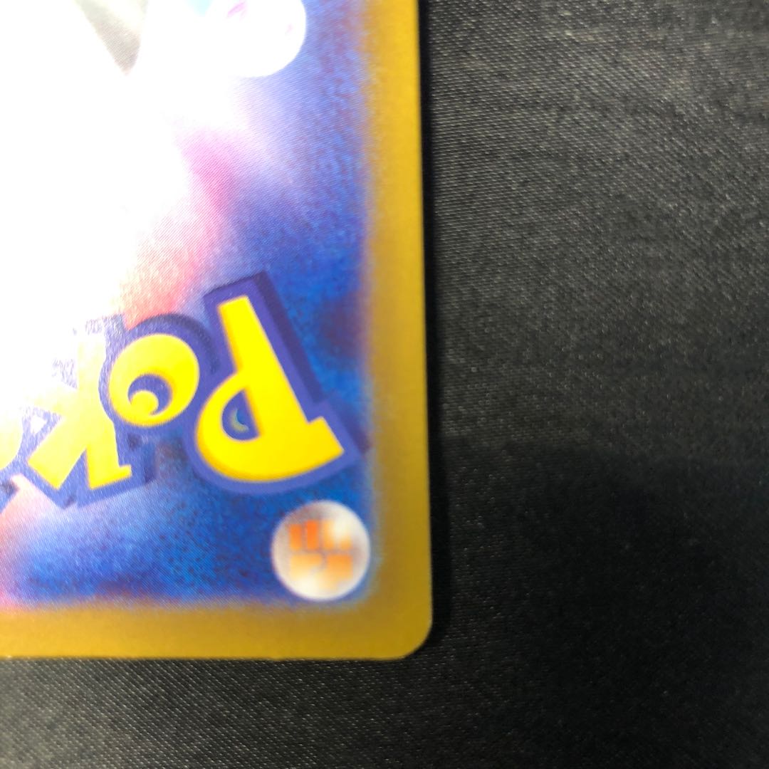 Din Lu (Poke Ball pattern/mirror spec.) 089/187 1枚