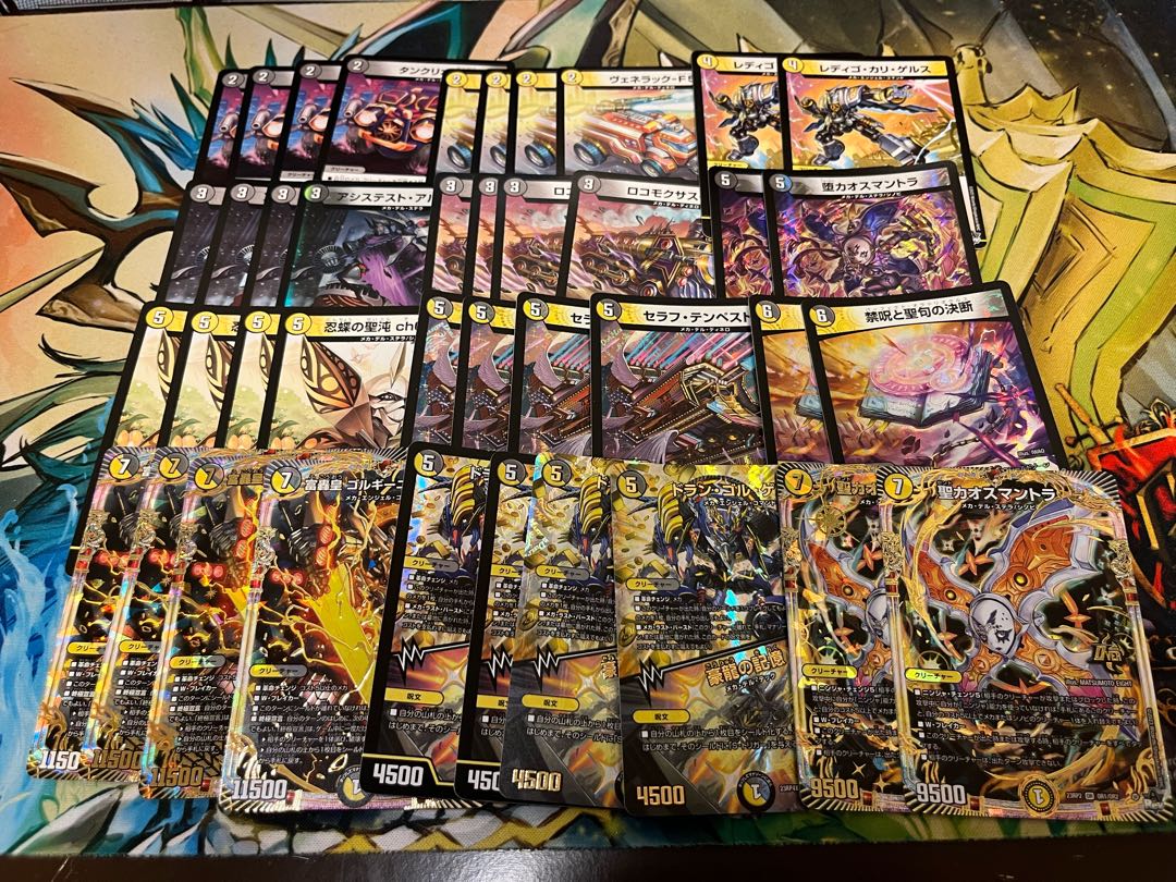 DUEMA 3000 yen deck OLIPA vol. 21 with W-chance OLIPA 1枚