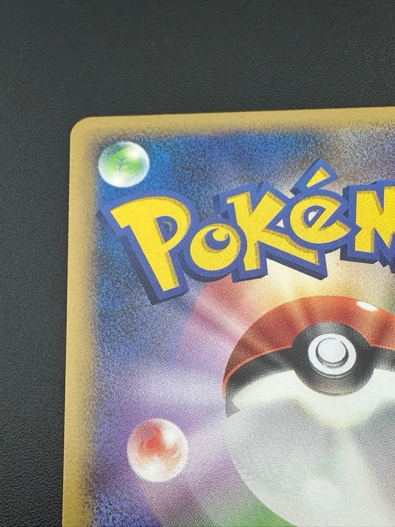 Pokémon Card Game Gengar(R){Psychic}〈032/092〉[DP6].