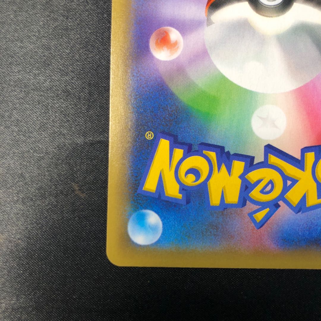 ミュウツーEX (25th) PROMO PROMO 022/025 1枚