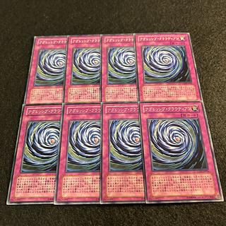 A1587 [King of Games] Aggressive Claudia, set of 8 8枚